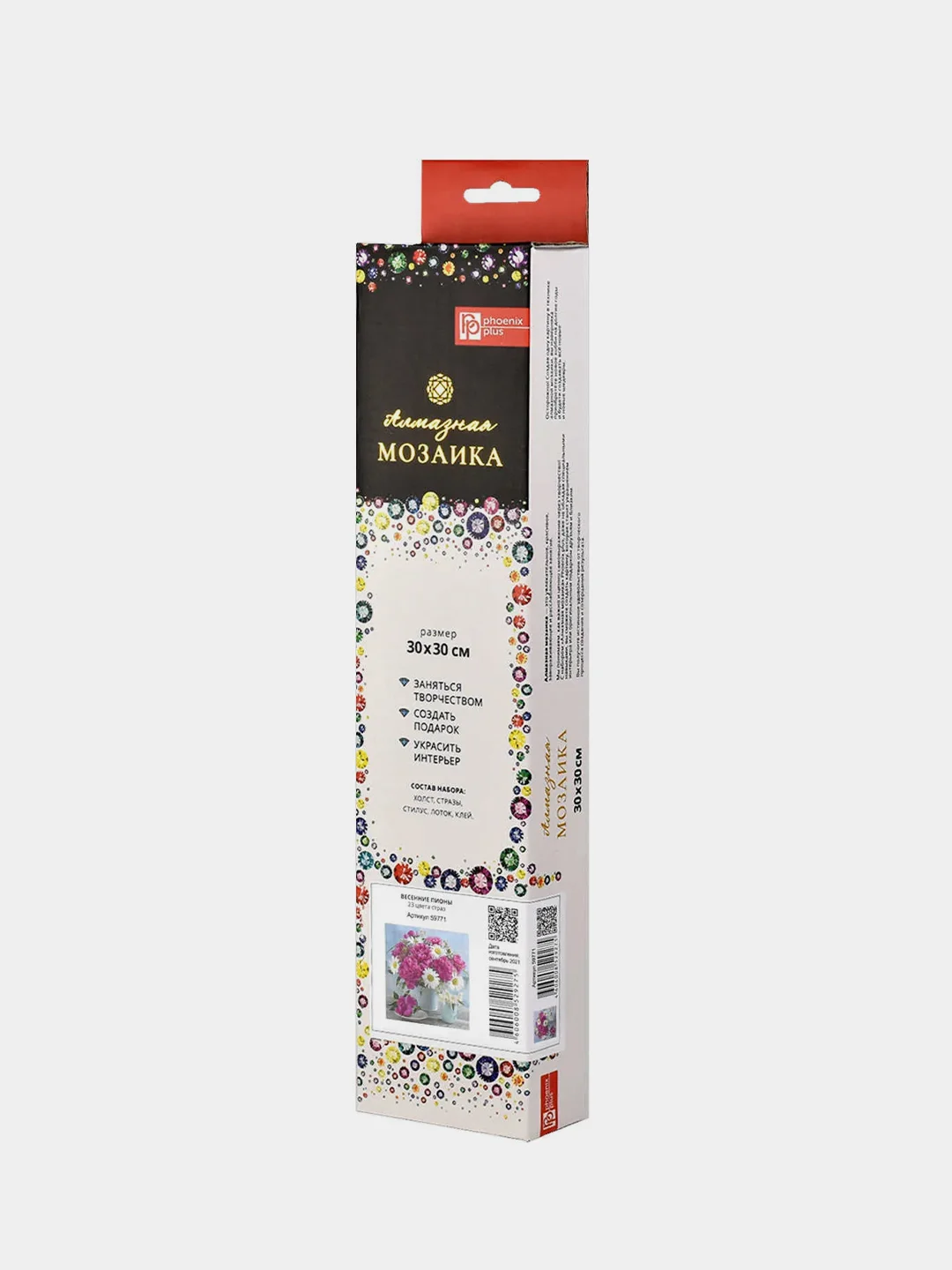 Набор для творчества алмазная мозаика "Мадагаскарский какаду", 20*25 см