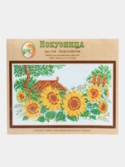 Вышивка крестом "Подсолнухи", 15*26 см