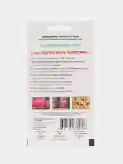 Семена Мязиной Л. томат "Сызранская пимпочка"