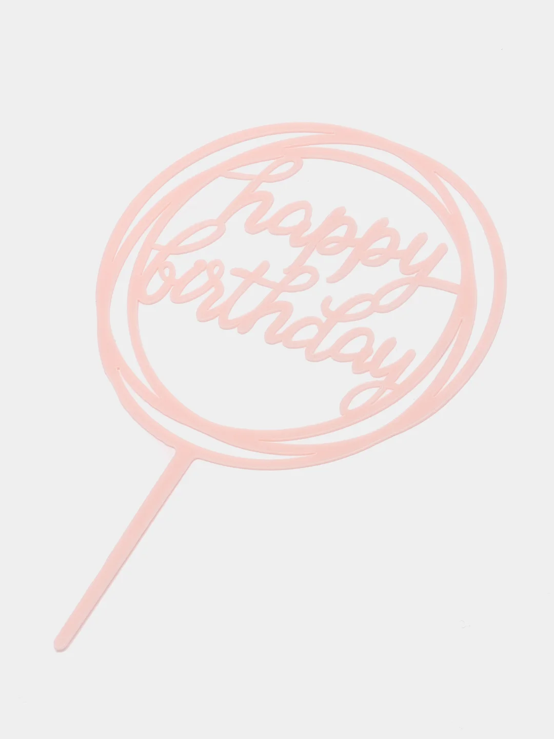 Пудровый топпер для торта "happy birthday" (С днем рождения)
