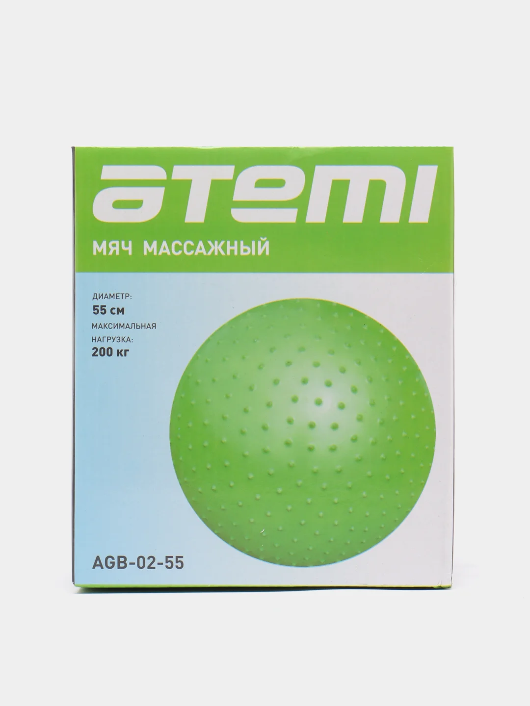 Лайм фитбол ATEMI 55 ,65 ,75 см