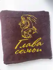 Полотенце махровое банное с вышивкой "Глава семьи"