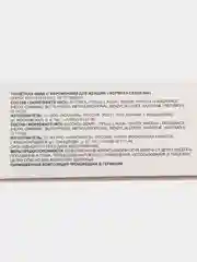 Туалетная вода с феромонами Formula Sexy №2, женская, 17 мл