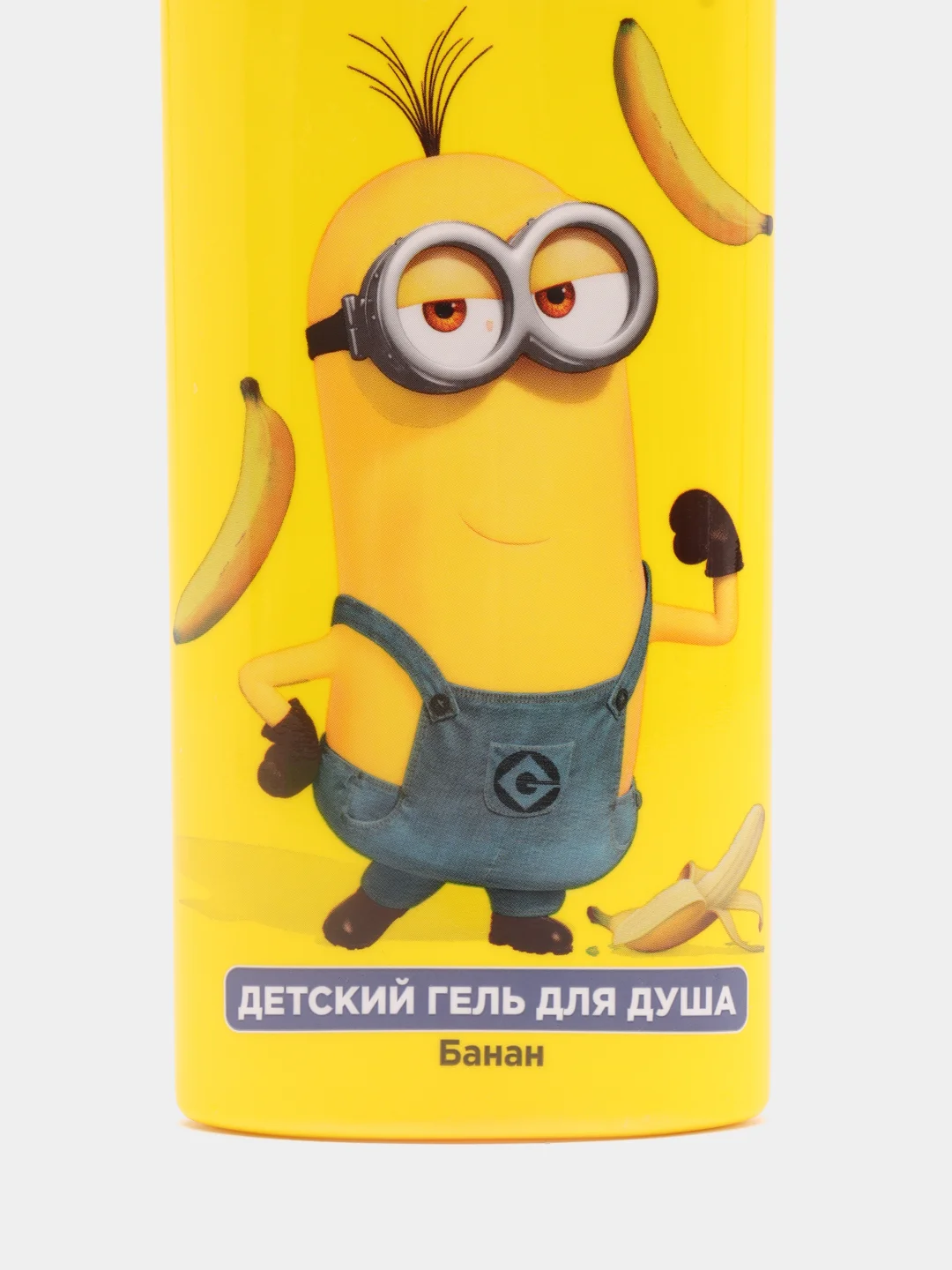Детский гель для душа "Миньоны", с экстрактом банана