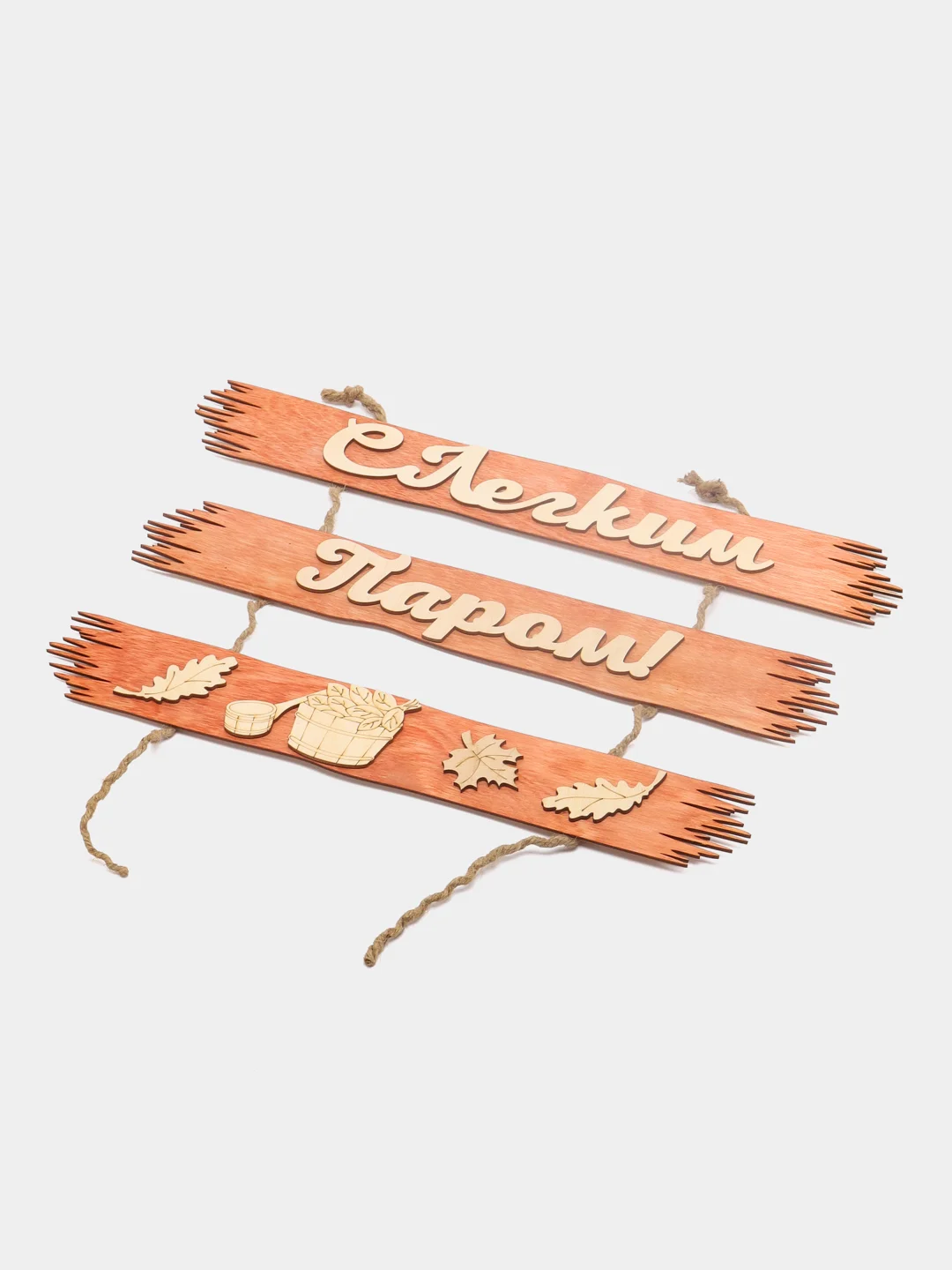 Табличка для бани "С лёгким паром", 50 х 25 см