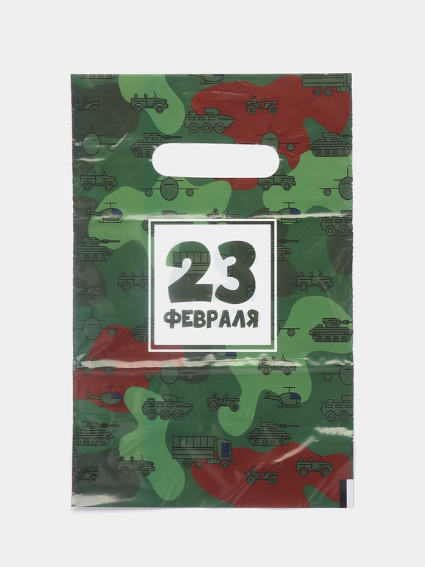 Пакет подарочный 23 февраля 20х30 см
