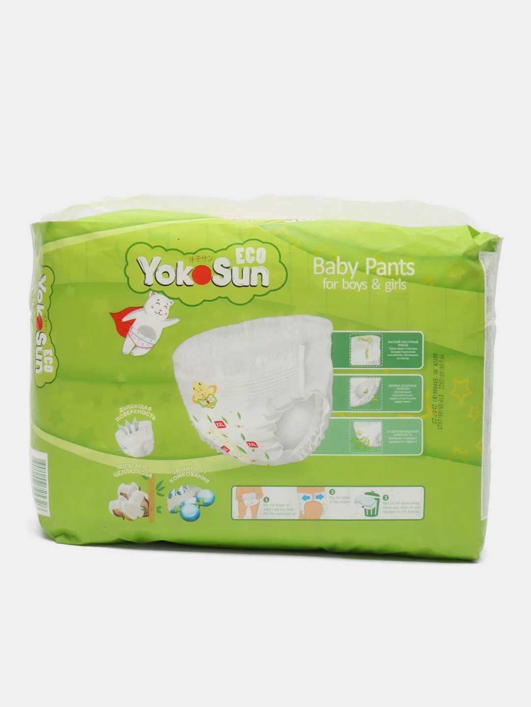 Детские подгузники-трусики YokoSun Eco, размер XXL, 15-23 кг, 32 штуки