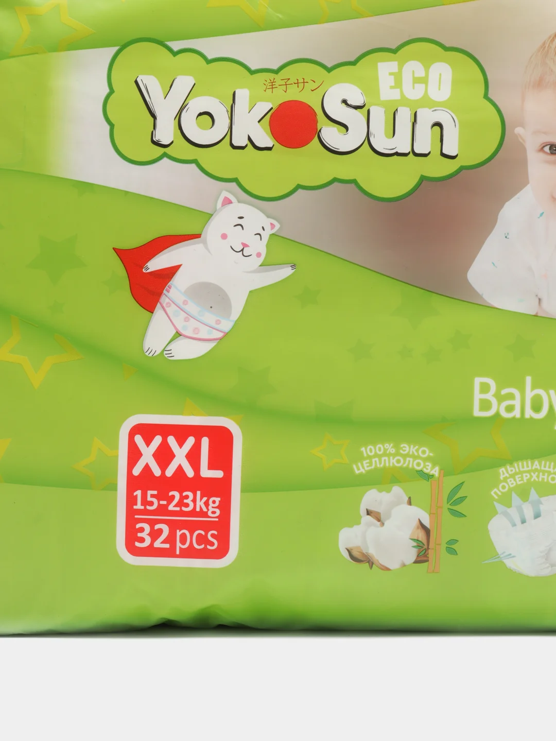Детские подгузники-трусики YokoSun Eco, размер XXL, 15-23 кг, 32 штуки