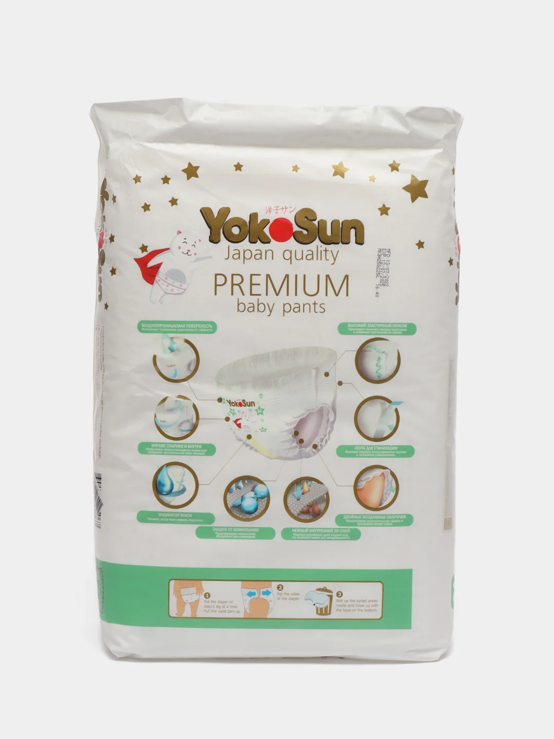 Подгузники-Трусики YokoSun Premium M, 6-10 кг, 56 штук