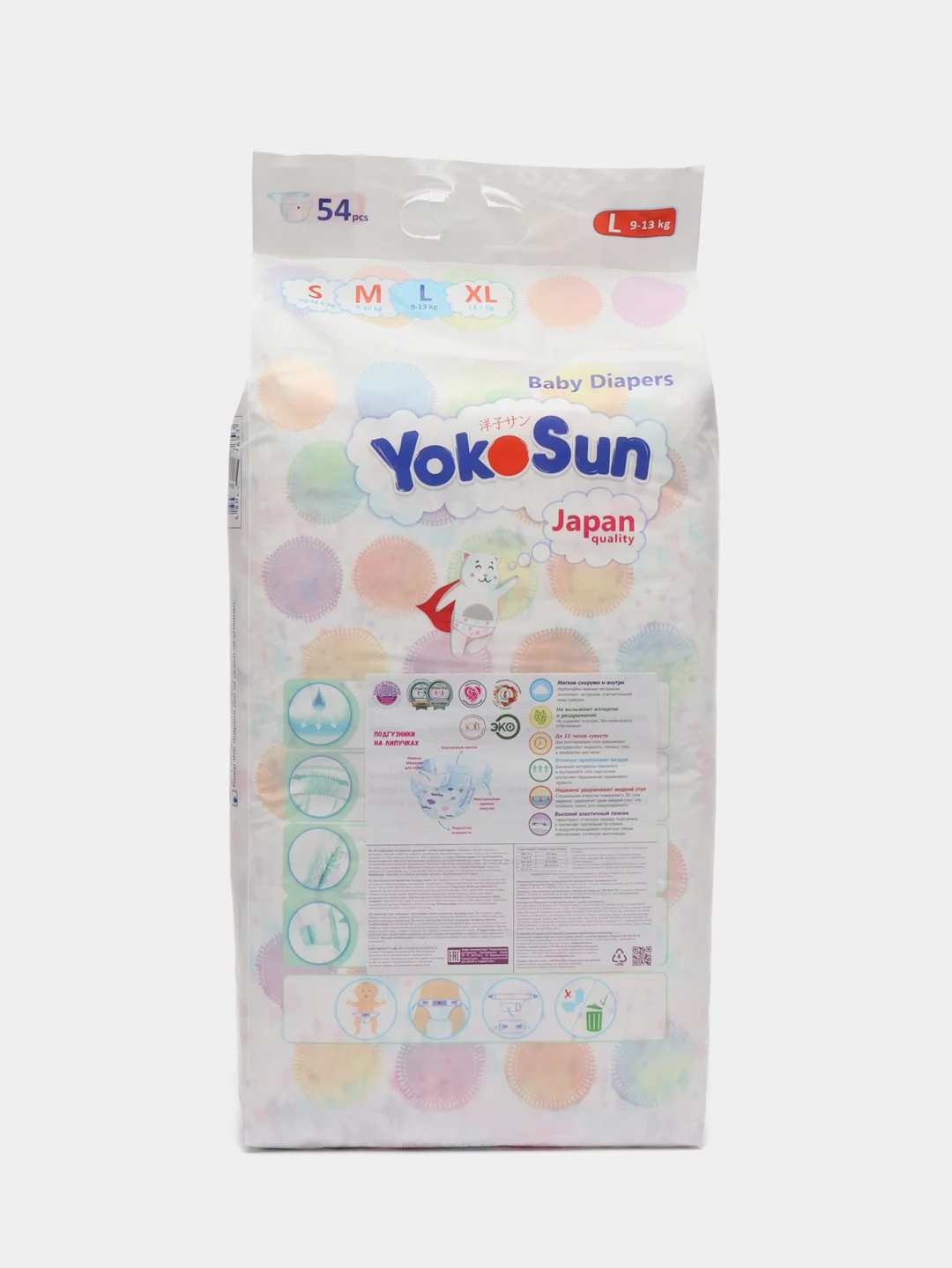 Подгузники YokoSun на липучках, размер L , 9-13 кг, 54 штуки