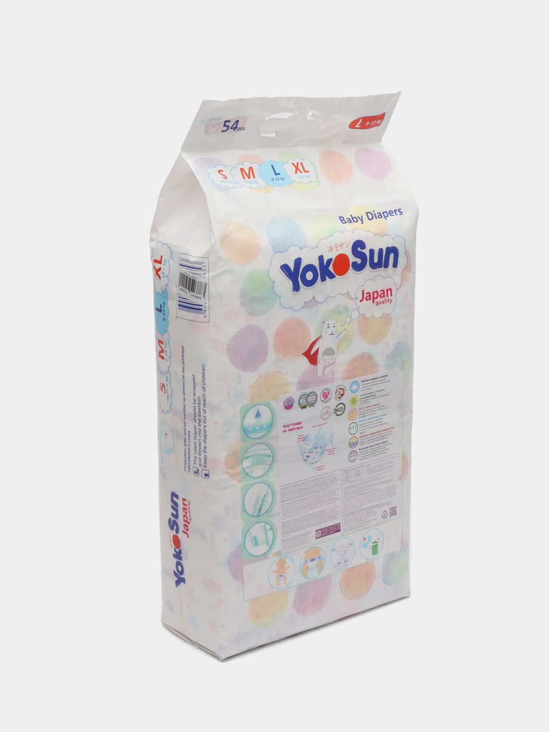 Подгузники YokoSun на липучках, размер L , 9-13 кг, 54 штуки