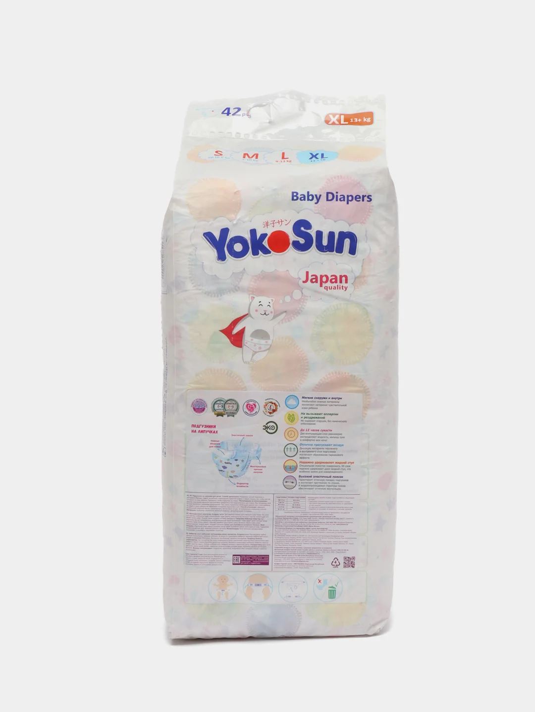 Подгузники YokoSun на липучках, размер XL, 13+ кг, 42 штуки