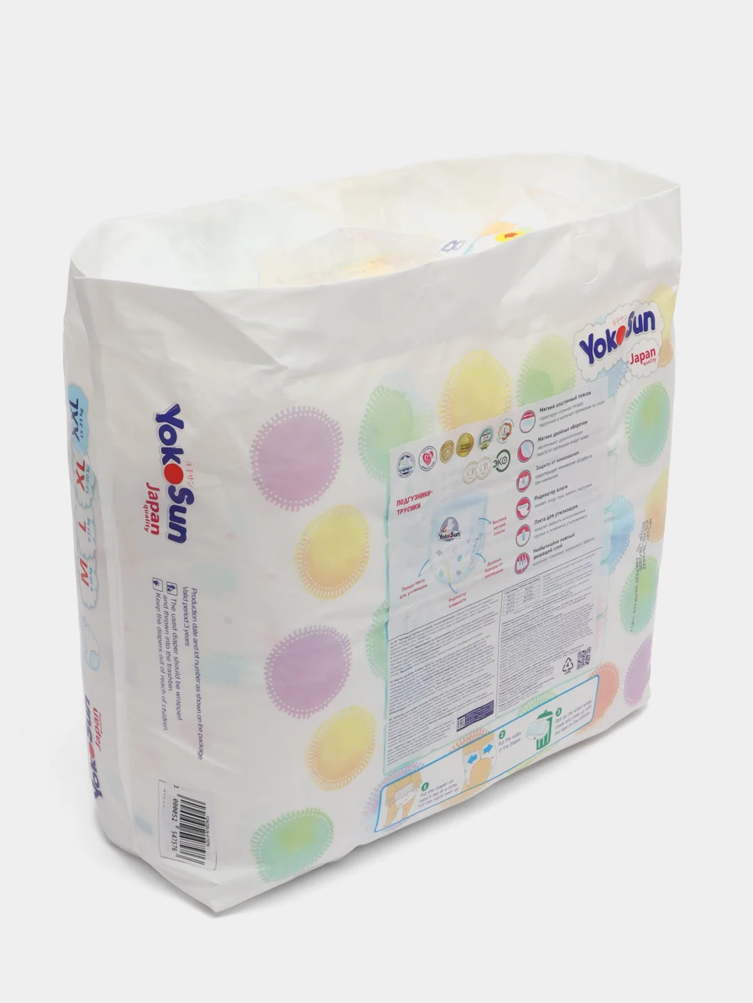 Подгузники-Трусики YokoSun XXL, 15-23 кг, 28 штук