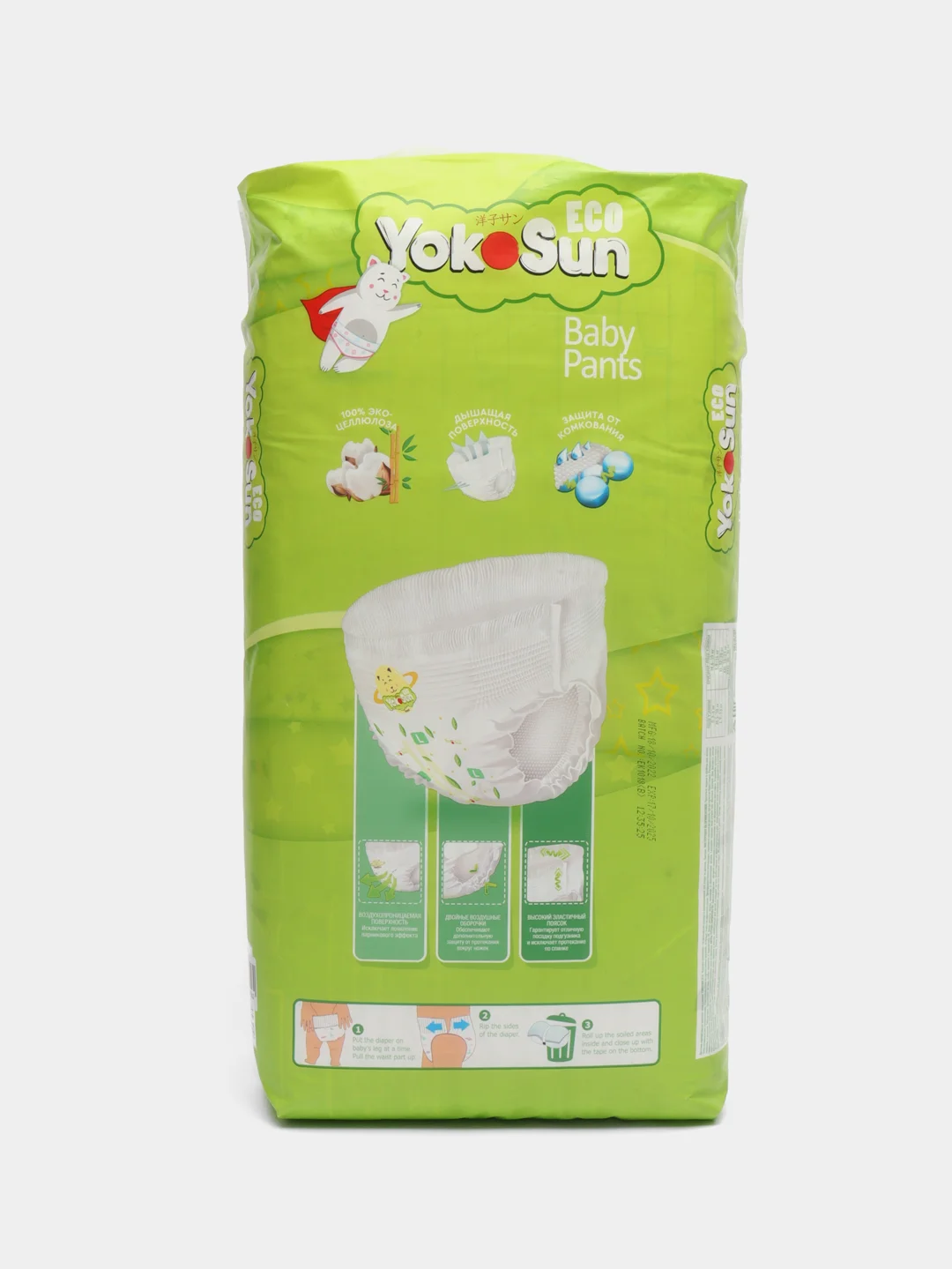 Детские подгузники-трусики YokoSun Eco, размер L, 9-14 кг, 44 штуки