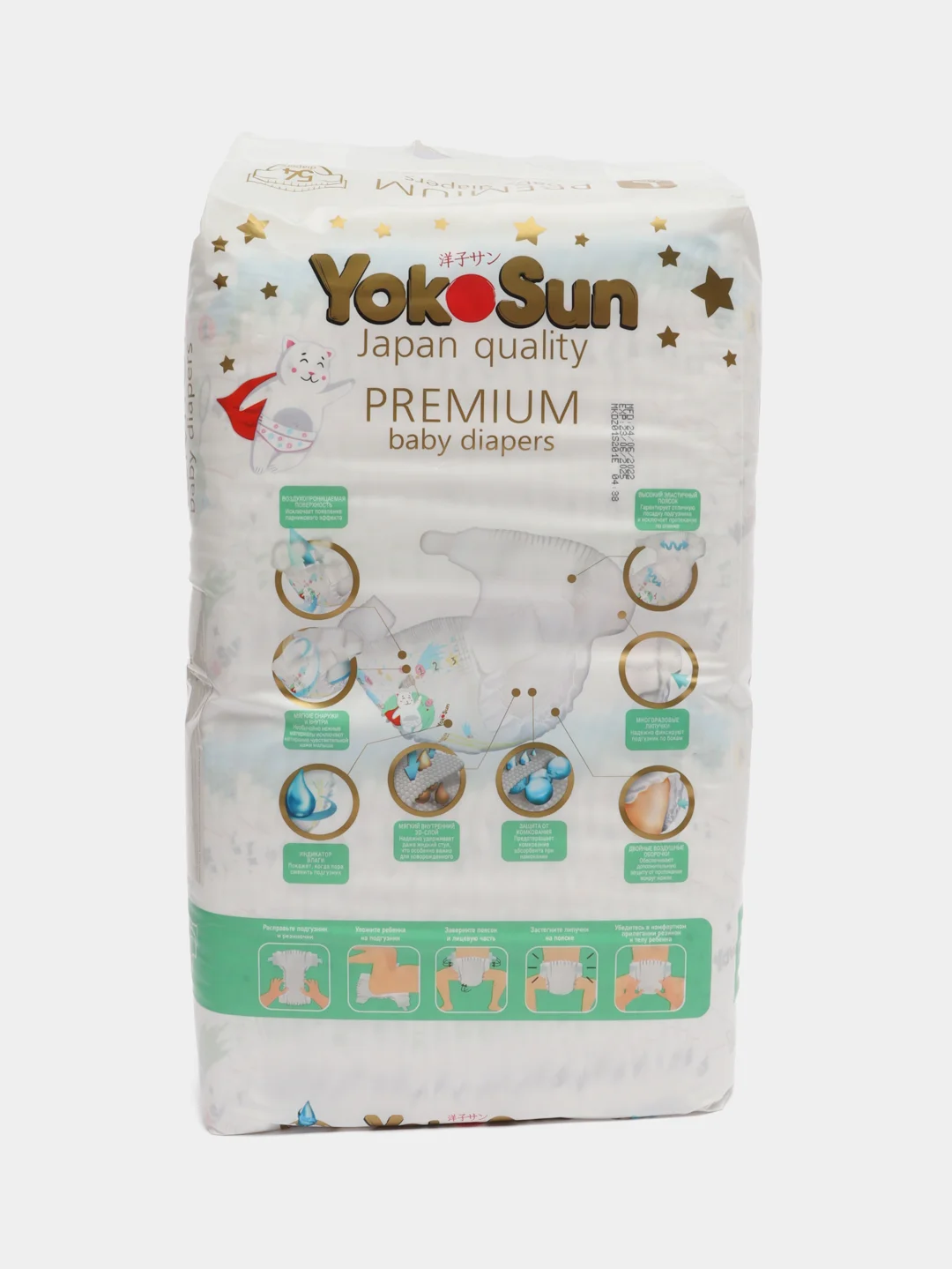 Подгузники YokoSun Premium L, 9-13 кг, 54 штуки