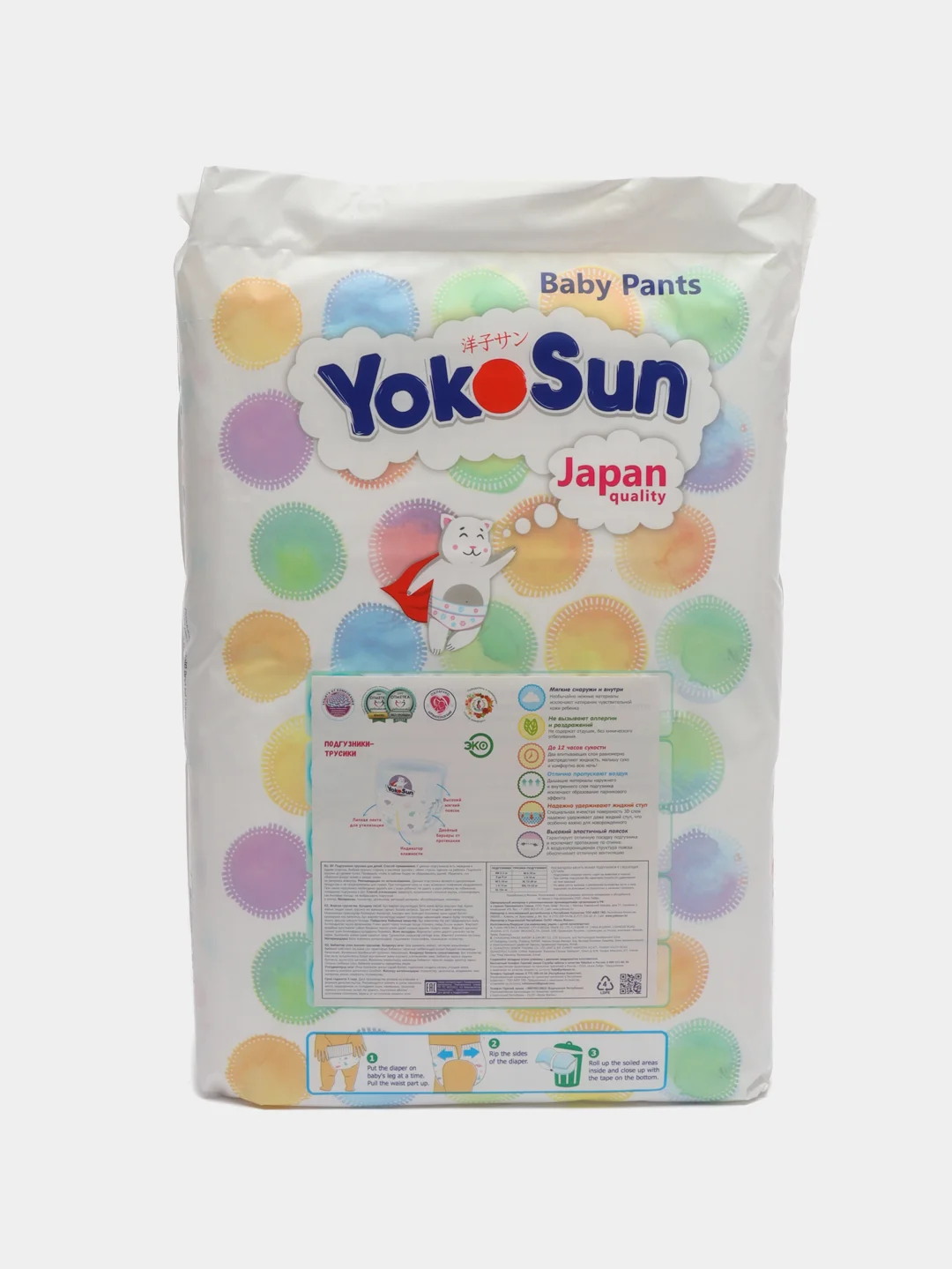 Подгузники-трусики Megabox, YokoSun, 116 штук (2 упаковки по 58 штук), размер M (6-10 кг)