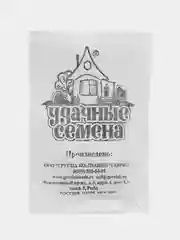 Семена Шпинат "Крепыш", набор 1, 2, 3, 4, 5 пакетиков, 1,0 г