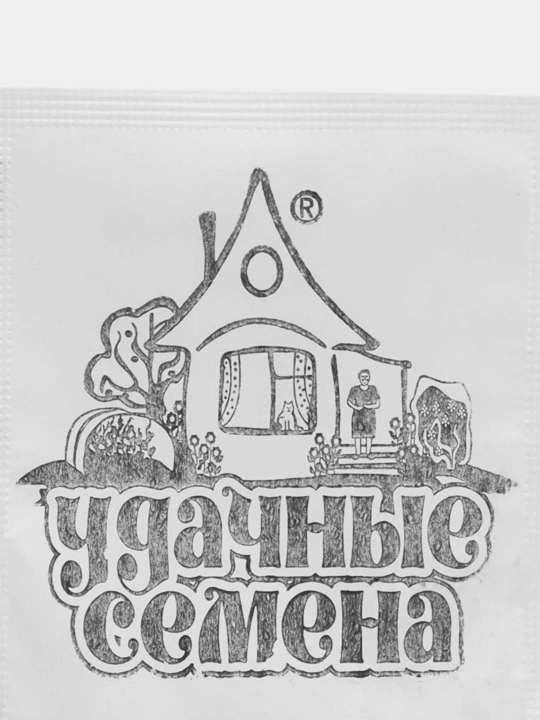 Семена Шпинат "Крепыш", набор 1, 2, 3, 4, 5 пакетиков, 1,0 г
