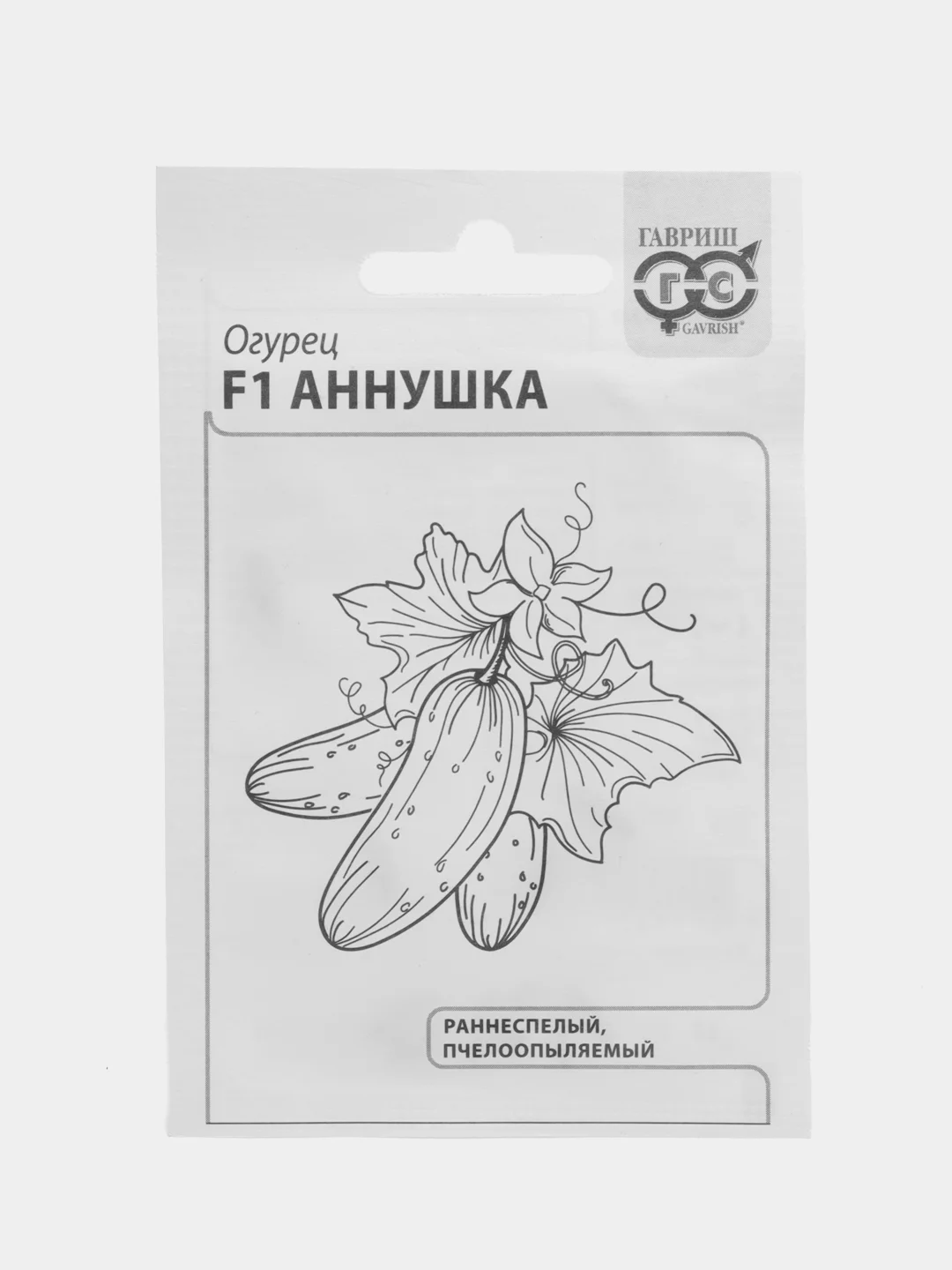Семена Огурец Аннушка (набор 1, 2, 3 пак) F1 0,3 г б/п с евроотв