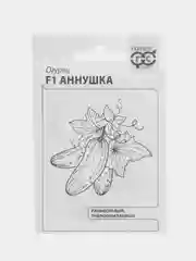 Семена Огурец Аннушка (набор 1, 2, 3 пак) F1 0,3 г б/п с евроотв
