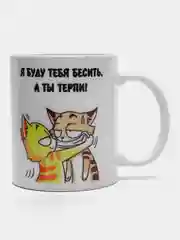 Зеленый кружка сувенирная, с принтом