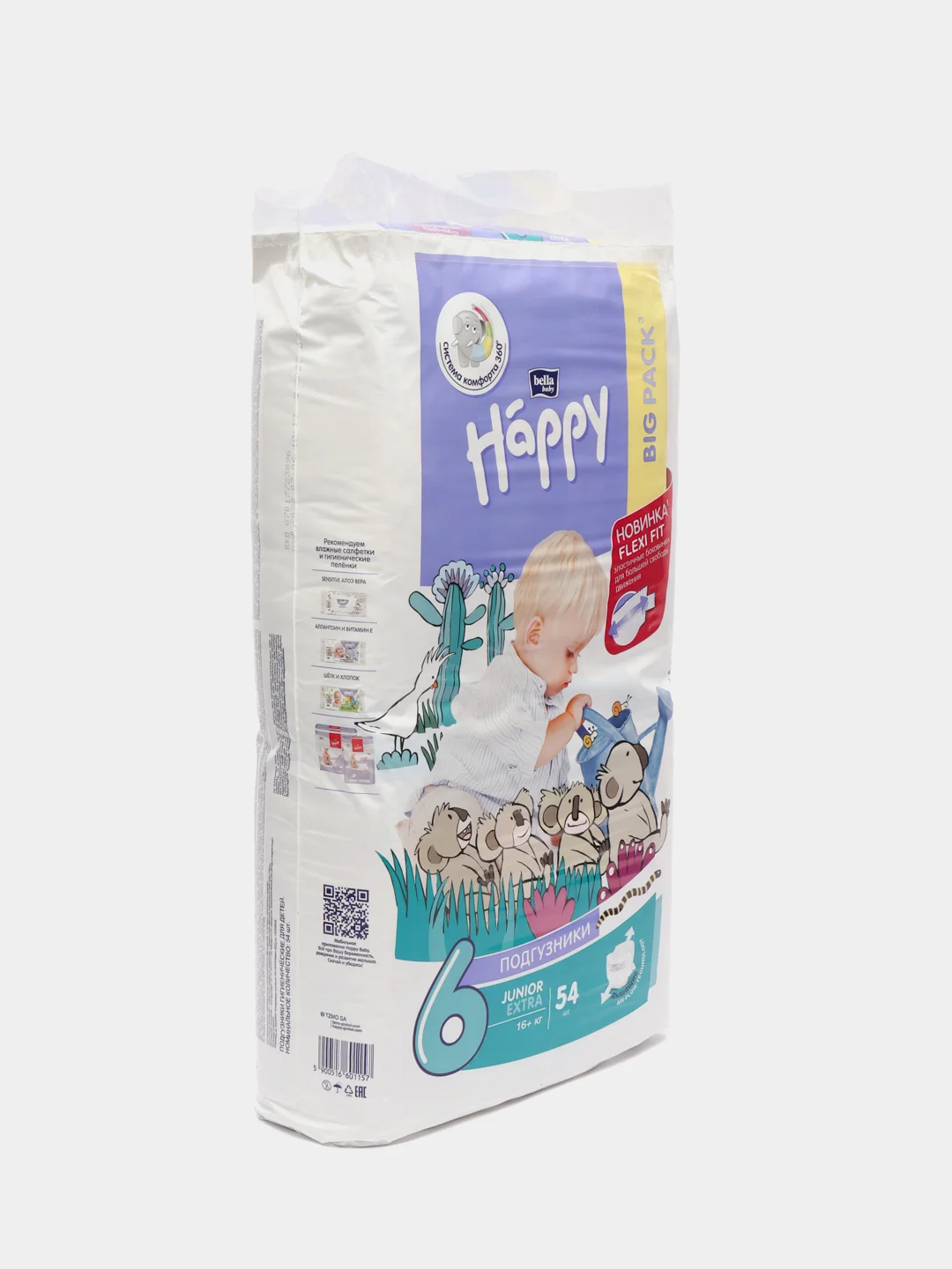 Подгузники гигиенические для детей "bella baby Happy" Junior Extra, вес 16+,  54 шт