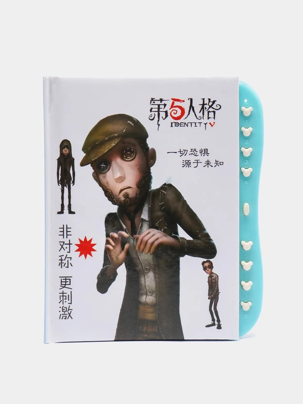 Блокнот с блокировкой "Identity V"