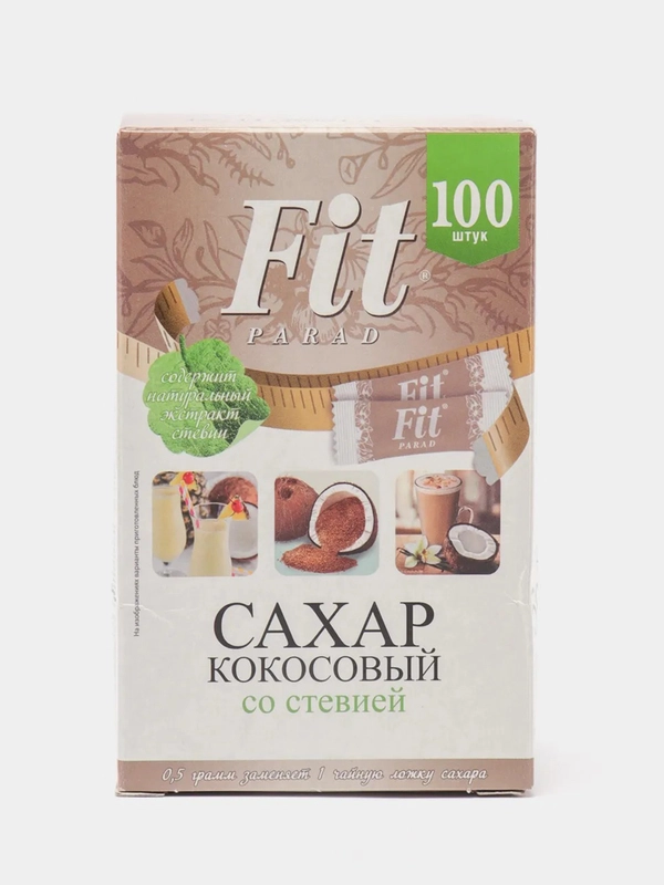 Кокосовый сахар со стевией, 100 штук, 50 г