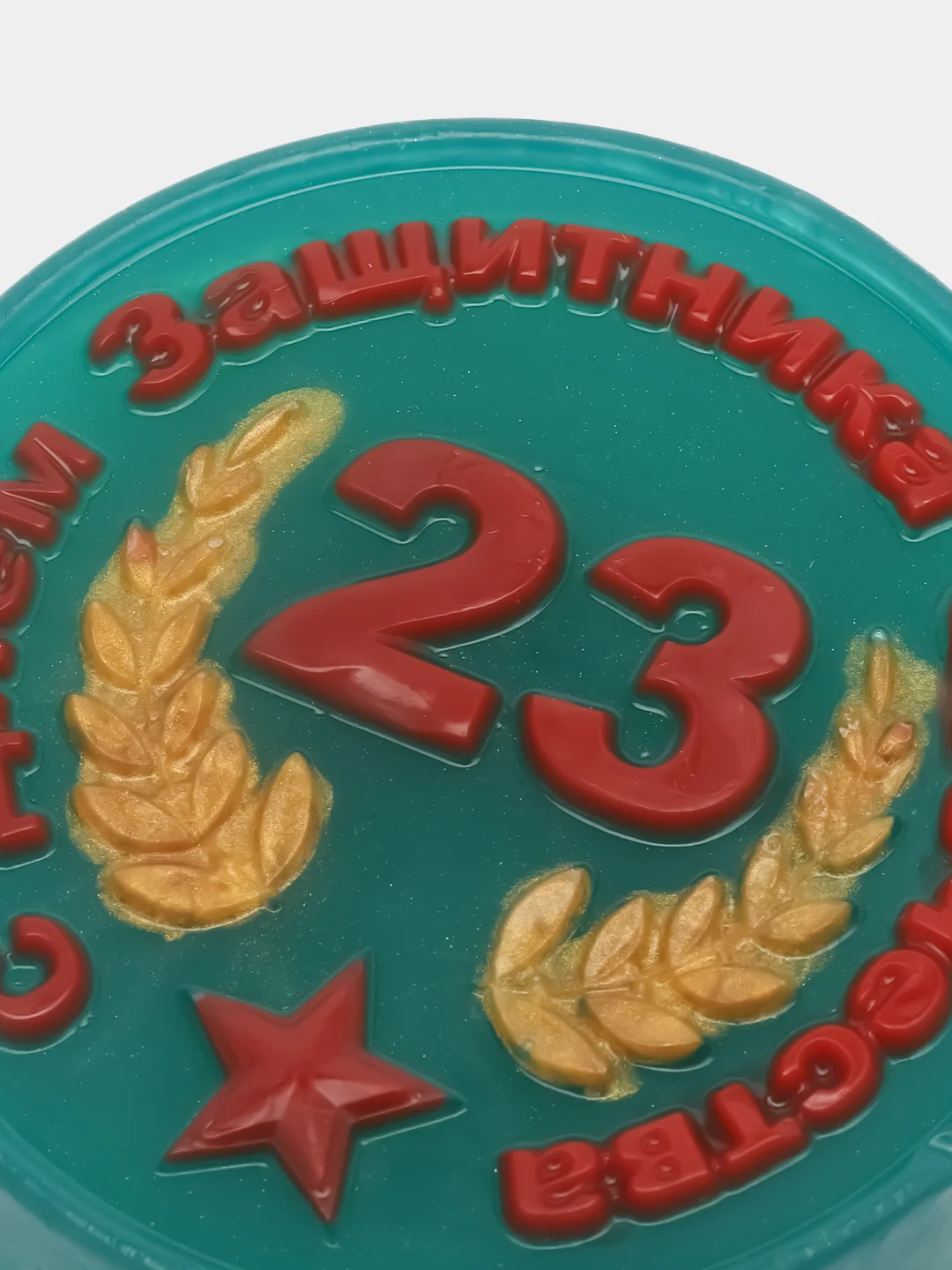 Зеленый сувенирное мыло ручной работы "Медаль 23"