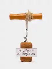 Подвеска-сувенир автомобильная