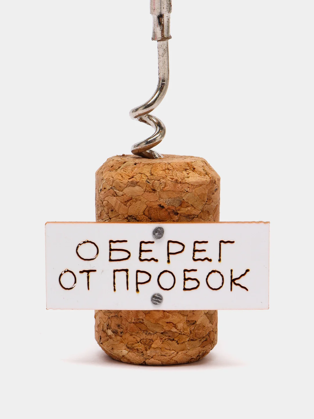 Подвеска-сувенир автомобильная