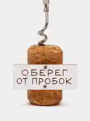 Подвеска-сувенир автомобильная