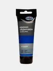 Синий краска (разные цвета) акриловая художественная "Студия", 75 мл