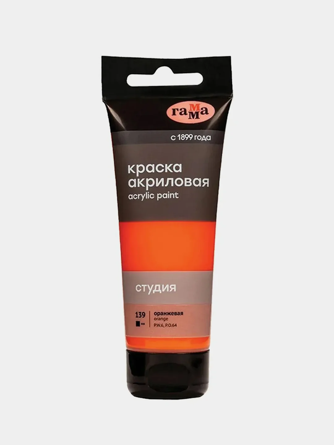 Оранжевый краска (разные цвета) акриловая художественная "Студия", 75 мл