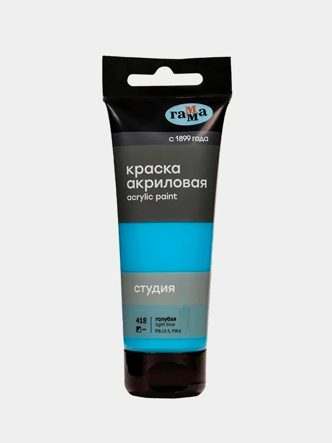 Голубой краска (разные цвета) акриловая художественная "Студия", 75 мл