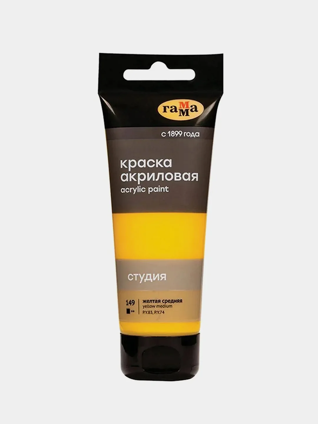 Желтый краска (разные цвета) акриловая художественная "Студия", 75 мл