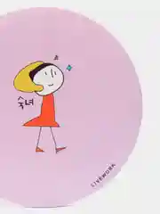 Желтый карманное зеркало