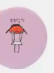Розовый карманное зеркало