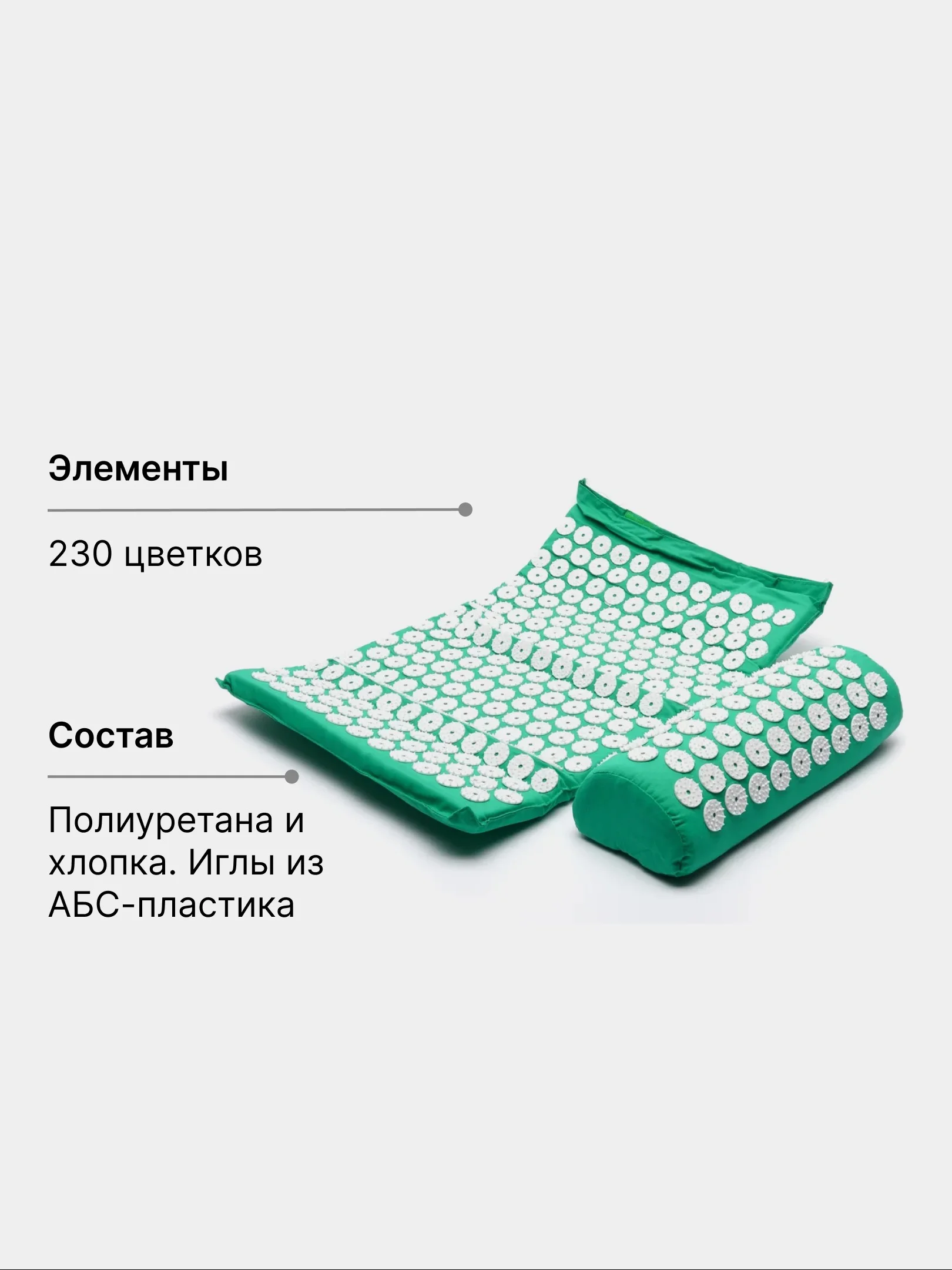 Зеленый массажный акупунктурный коврик с валиком "аппликатор Кузнецова", игольчатый