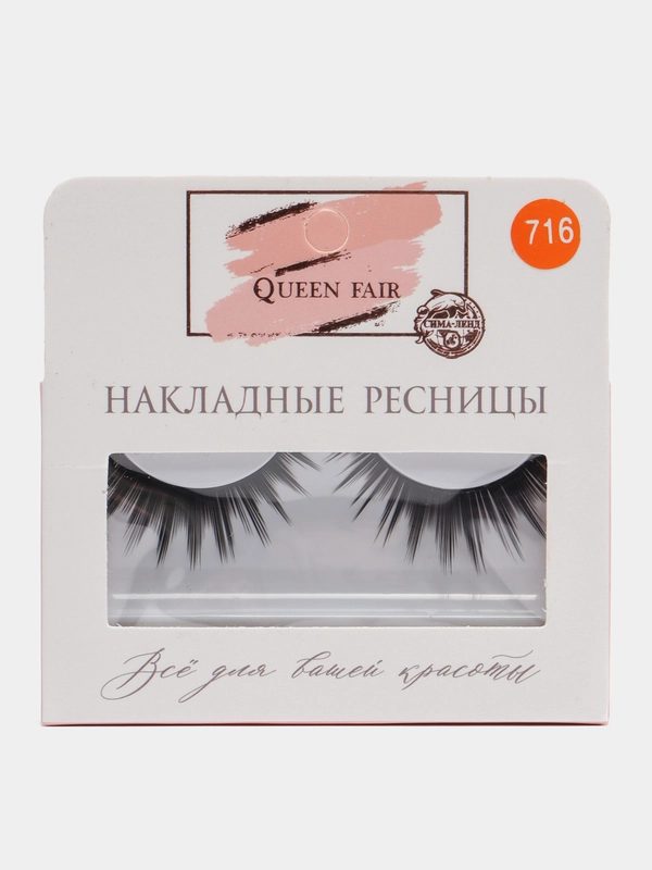 Ресницы накладные "Будь яркой", цвет чёрный