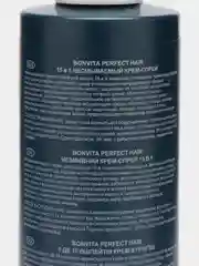 Крем-спрей 15 в 1 250 мл