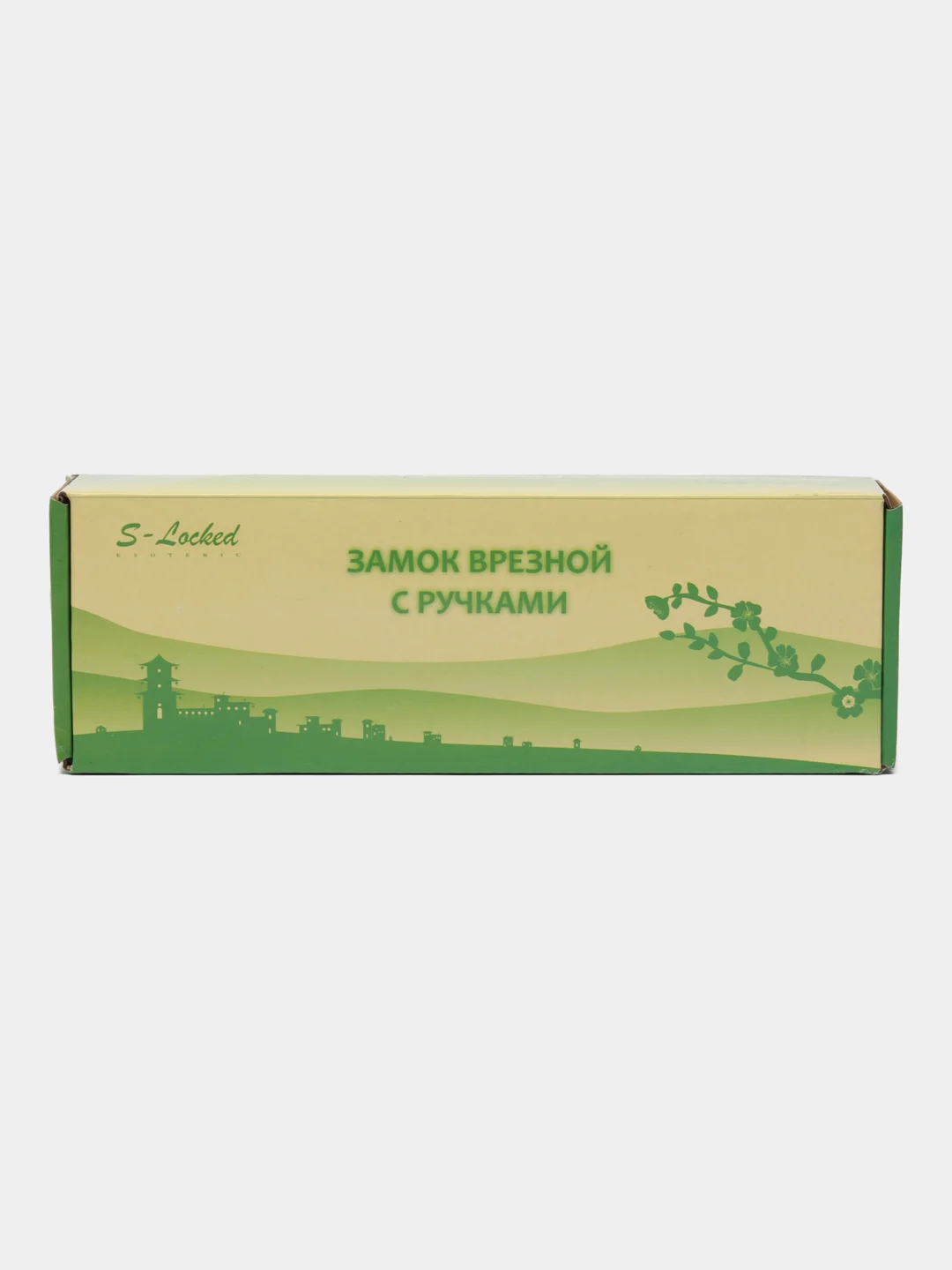 Золотой замок врезной с ручками