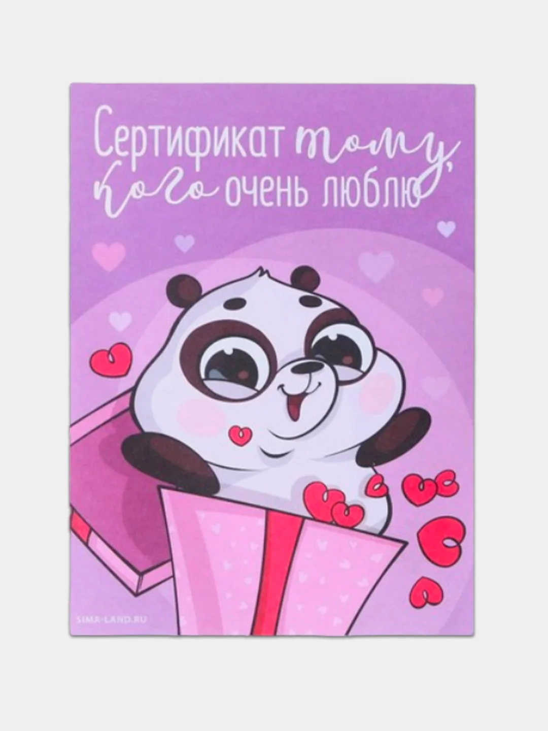Подарочные сертификаты на исполнения желаний