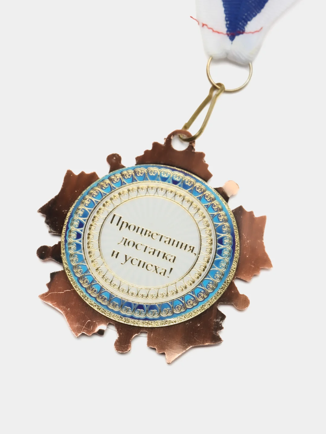 Алый медаль подарочная "Начальница" и "Начальник"