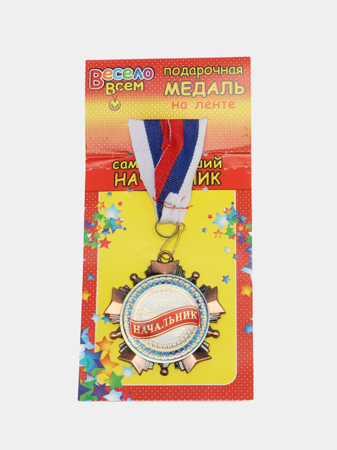 Алый медаль подарочная "Начальница" и "Начальник"