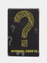 Бордовый настольная игра Головоломка IQ