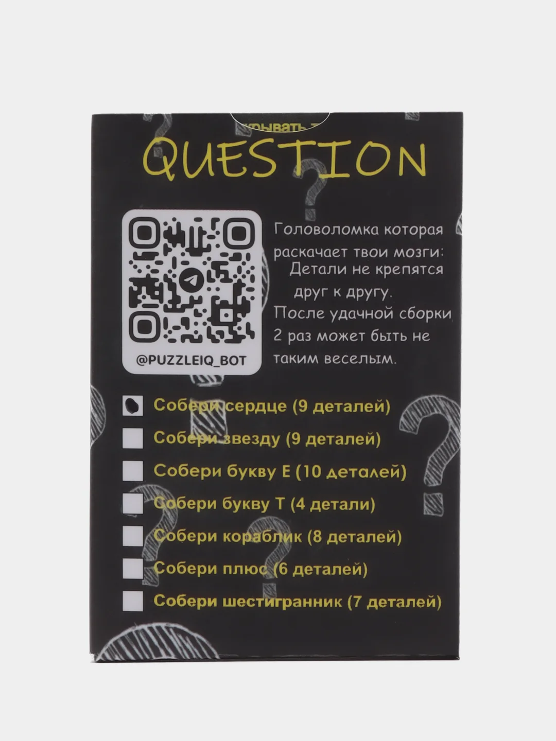 Бордовый настольная игра Головоломка IQ