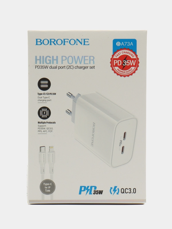 Сетевое зарядное устройство BOROFONE BA73A, два выхода USB-C 35W, PD, QC3.0, PPS, AFC, FCP
