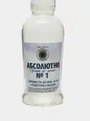 Набор "Абсолютно лучший": гель для душа во флаконе водки, мыло в форме бутерброда