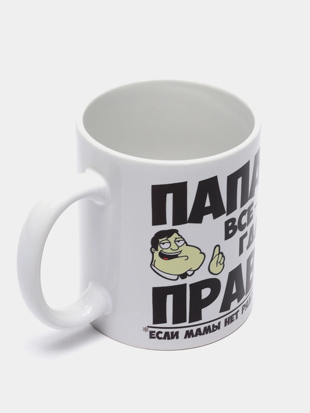 Кружка папе, "Всегда прав"